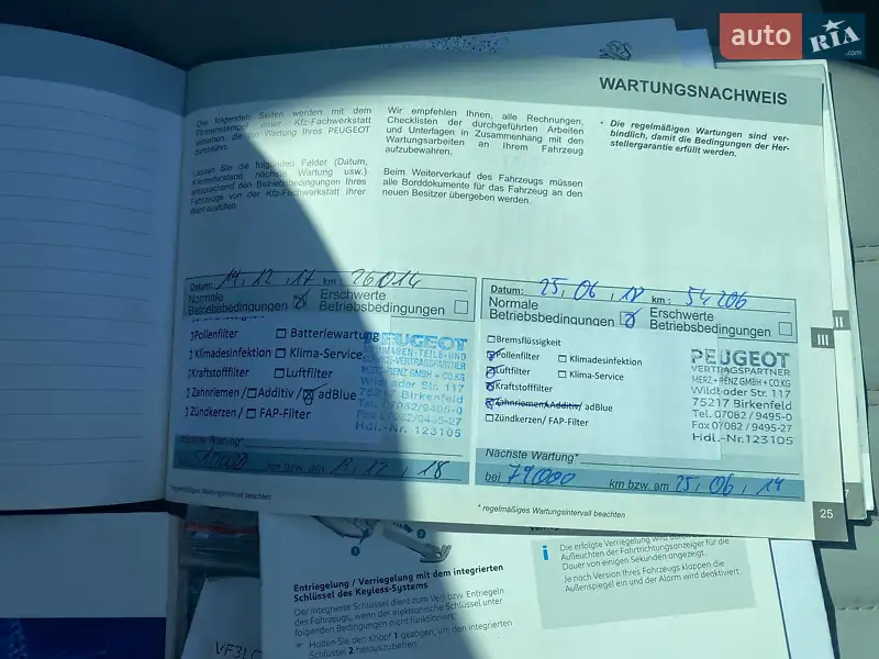 Универсал Peugeot 308 2017 в Львове документ