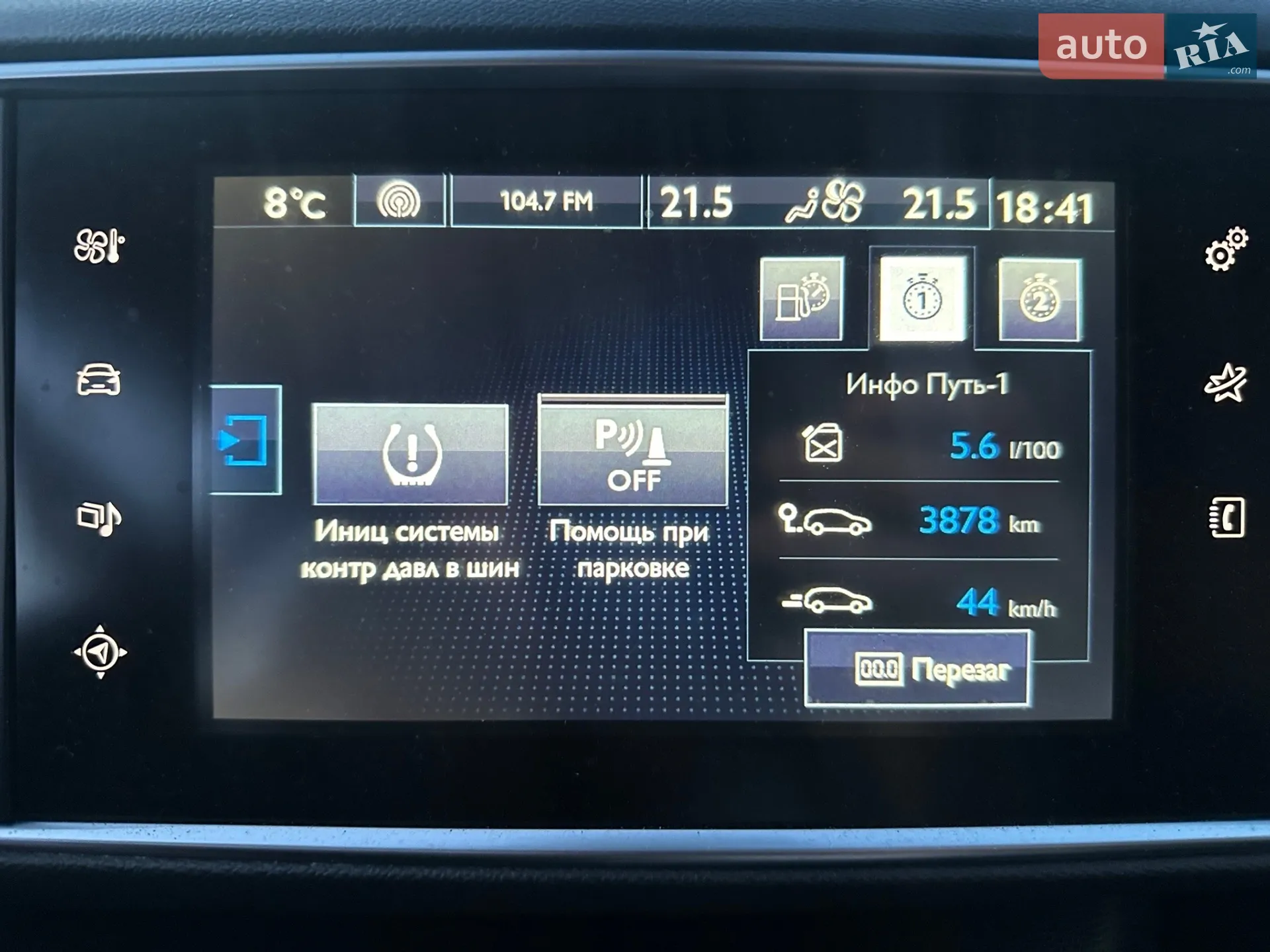 2015 Peugeot 308 - мініатюра 49