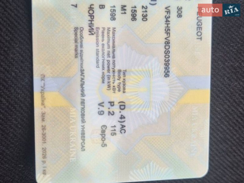 Універсал Peugeot 308 2013 в Луцьку