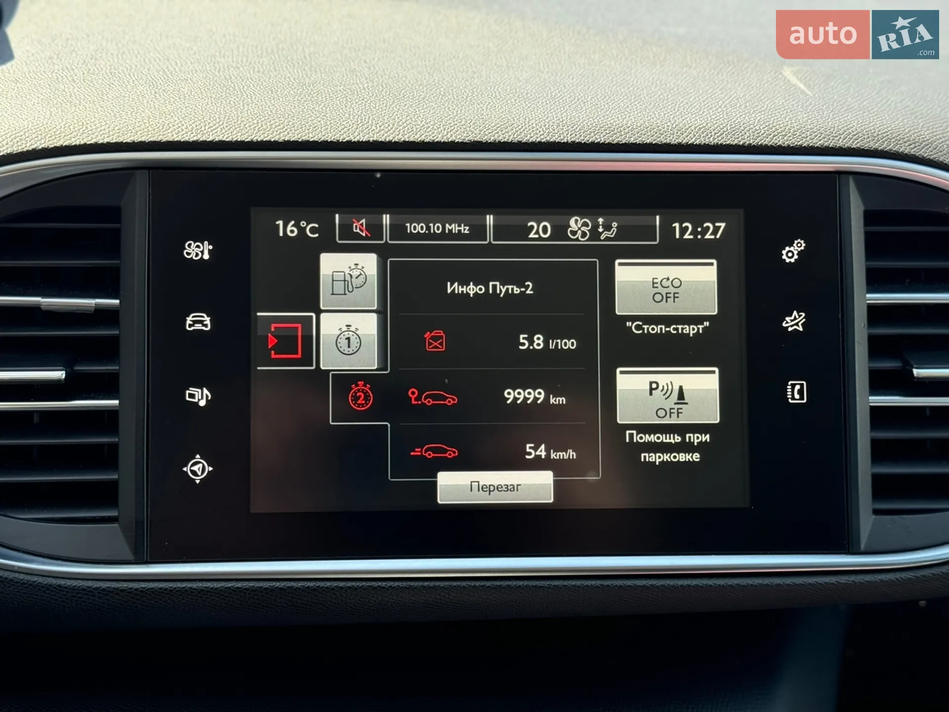 2015 Peugeot 308 - мініатюра 11