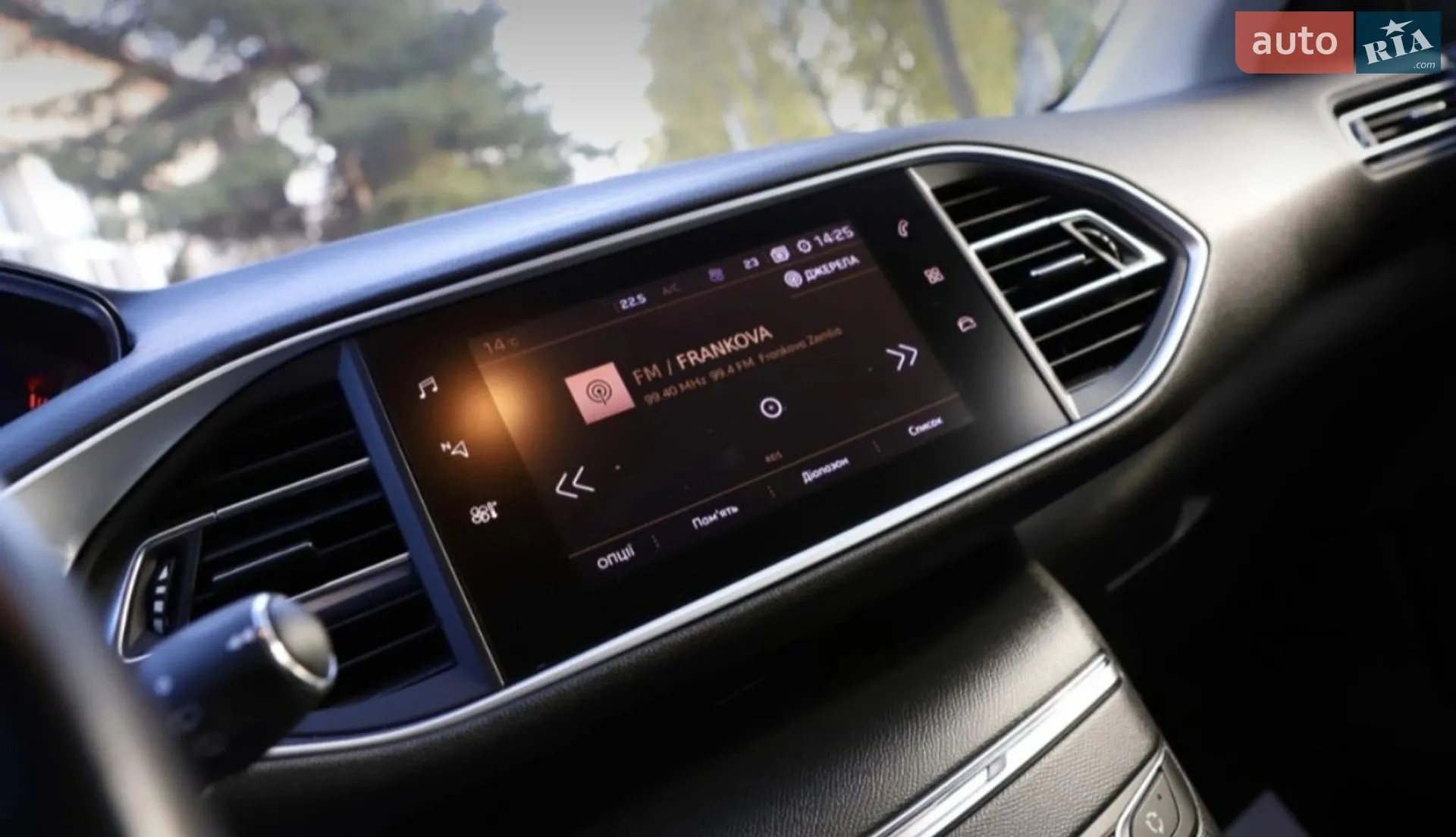 2019 Peugeot 308 - мініатюра 19
