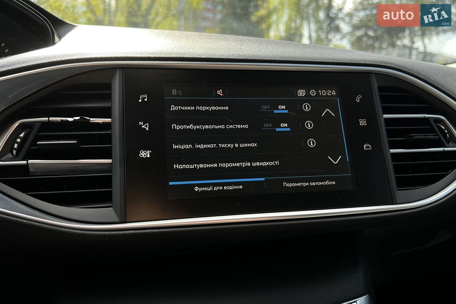 2017 Peugeot 308 - мініатюра 16