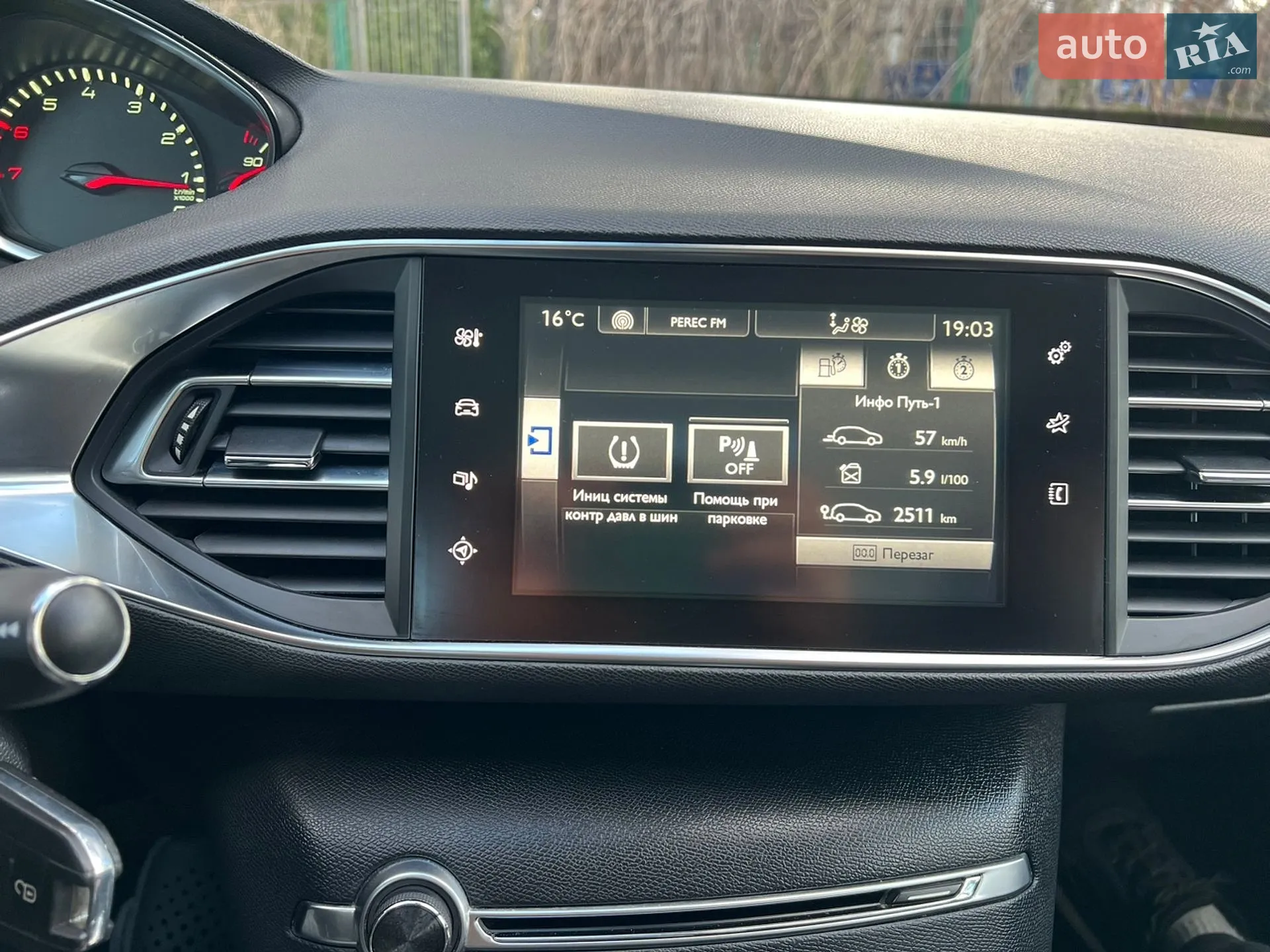 2014 Peugeot 308 - мініатюра 52