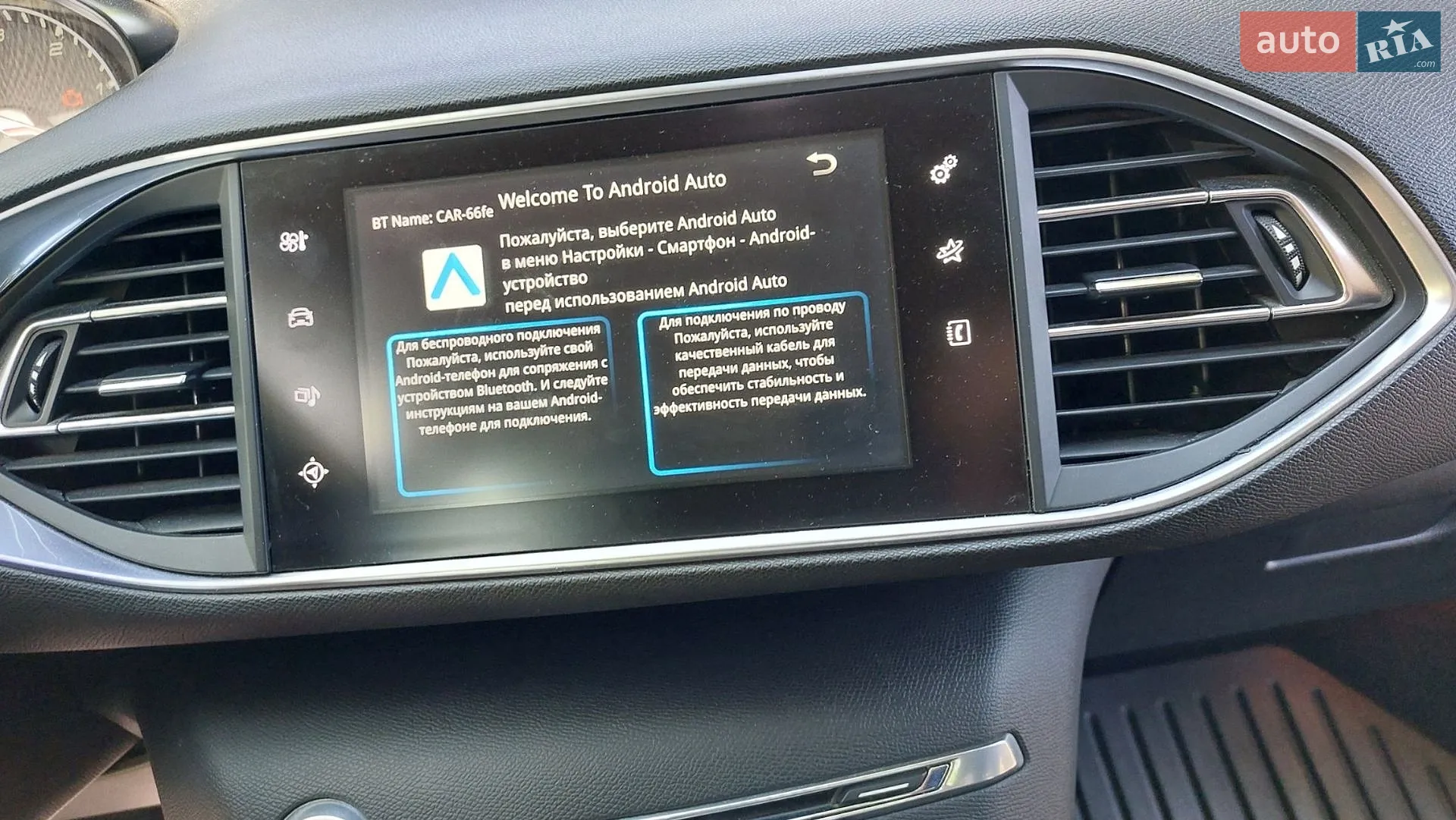 2016 Peugeot 308 - мініатюра 14