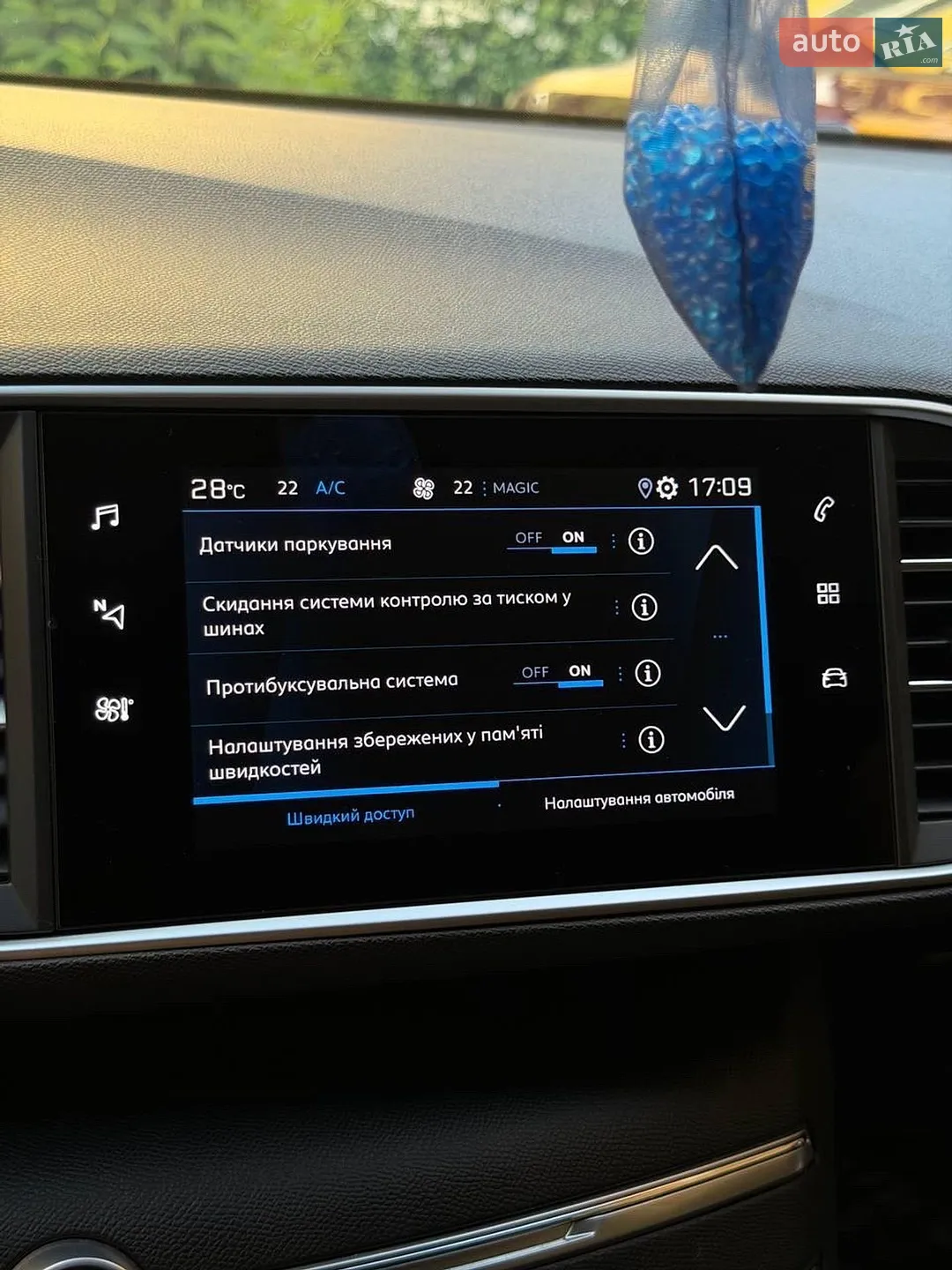 2021 Peugeot 308 - мініатюра 15