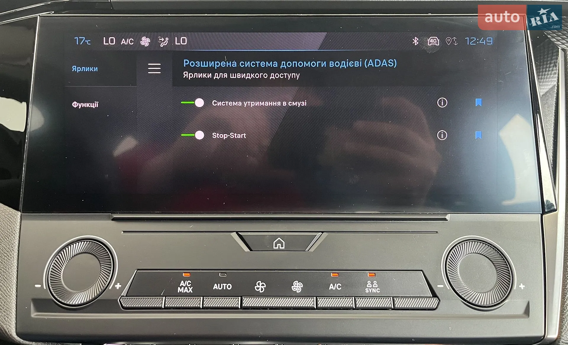 2022 Peugeot 308 - мініатюра 24