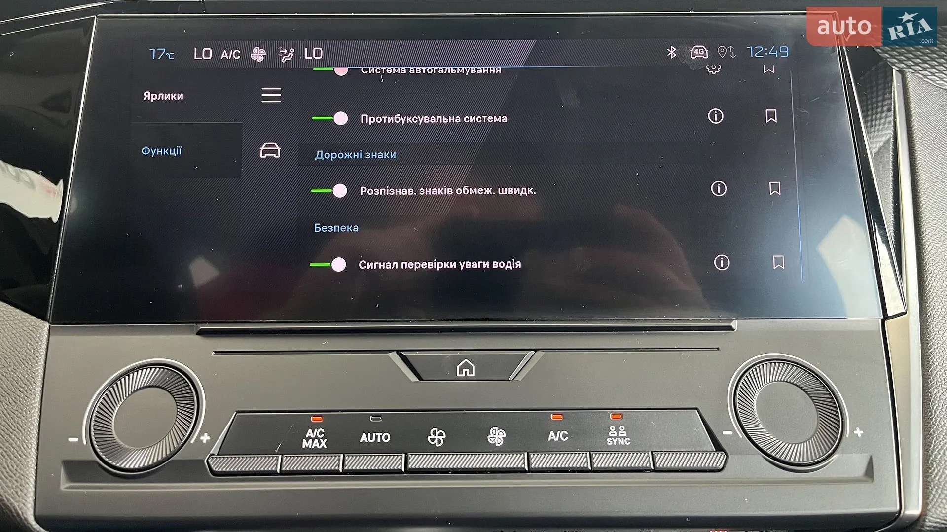 2022 Peugeot 308 - мініатюра 26