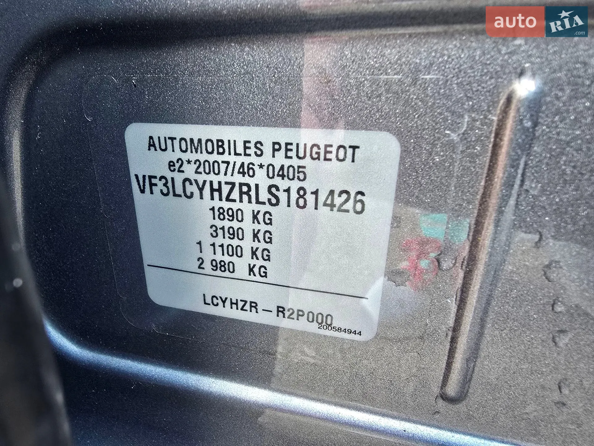 2021 Peugeot 308 - мініатюра 39