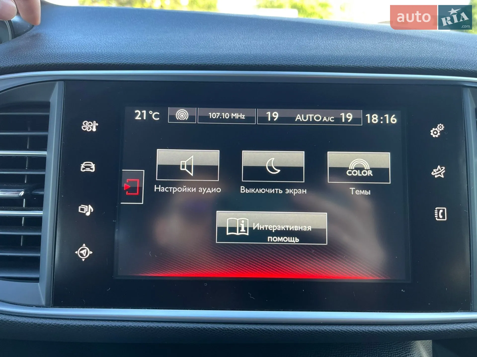 2015 Peugeot 308 - мініатюра 73