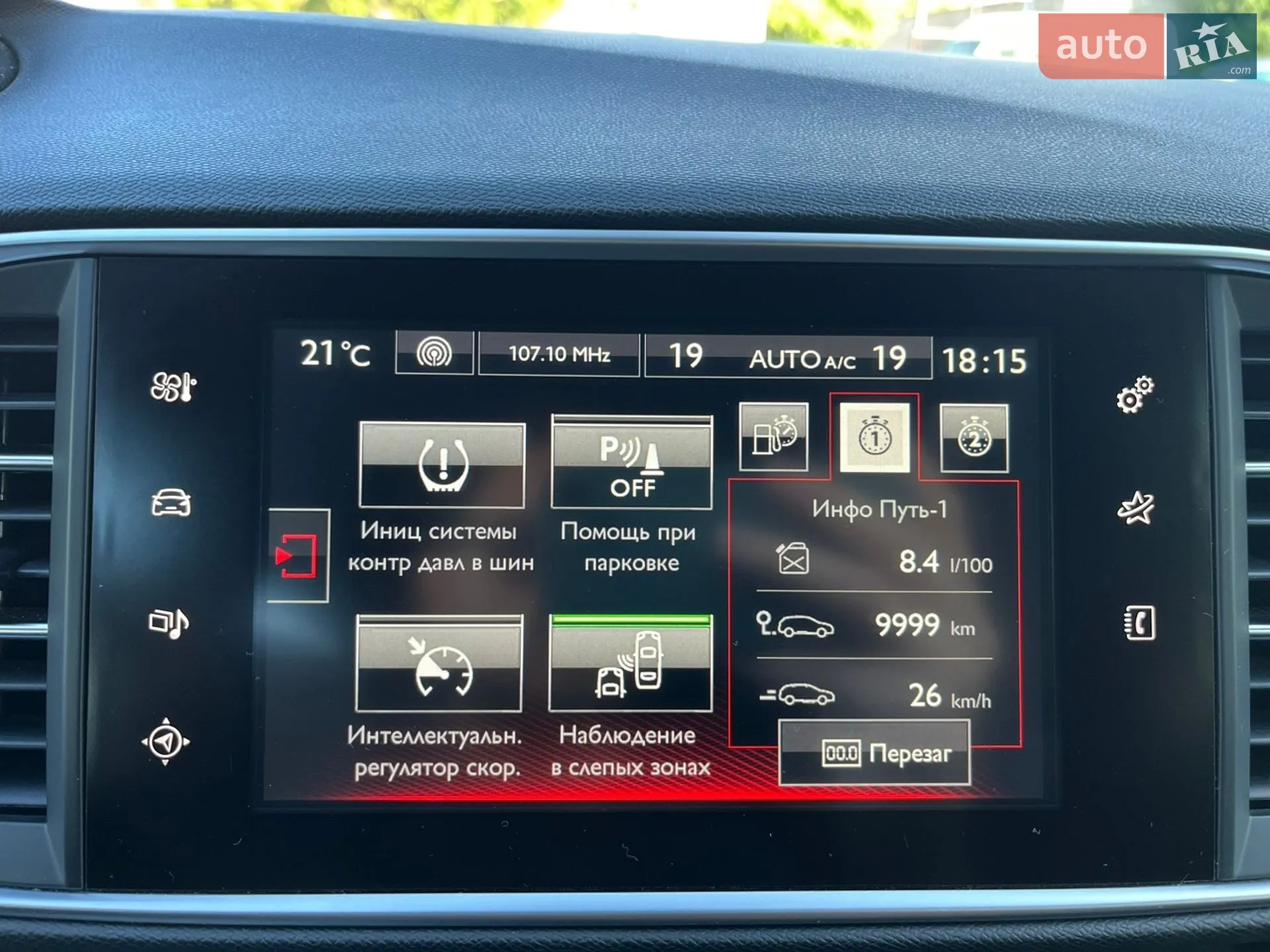 2015 Peugeot 308 - мініатюра 70