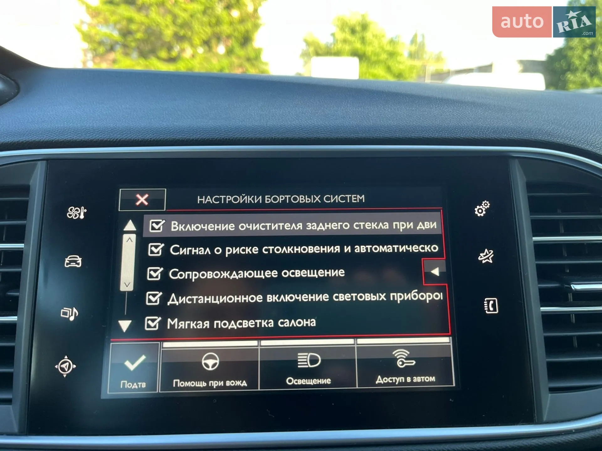 2015 Peugeot 308 - мініатюра 76