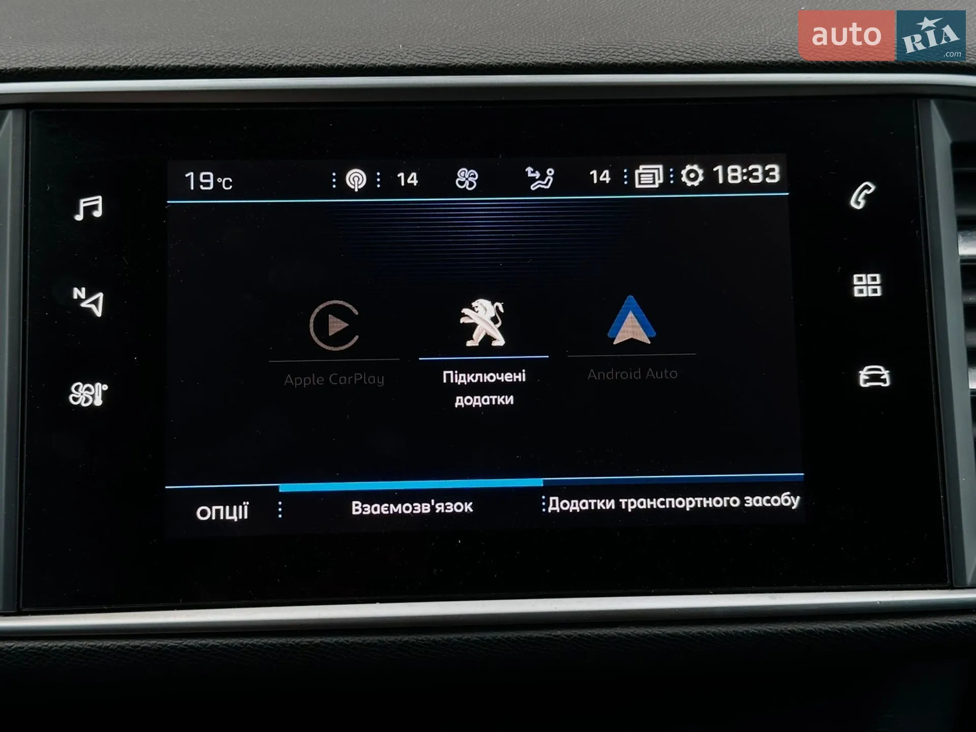 2020 Peugeot 308 - мініатюра 62