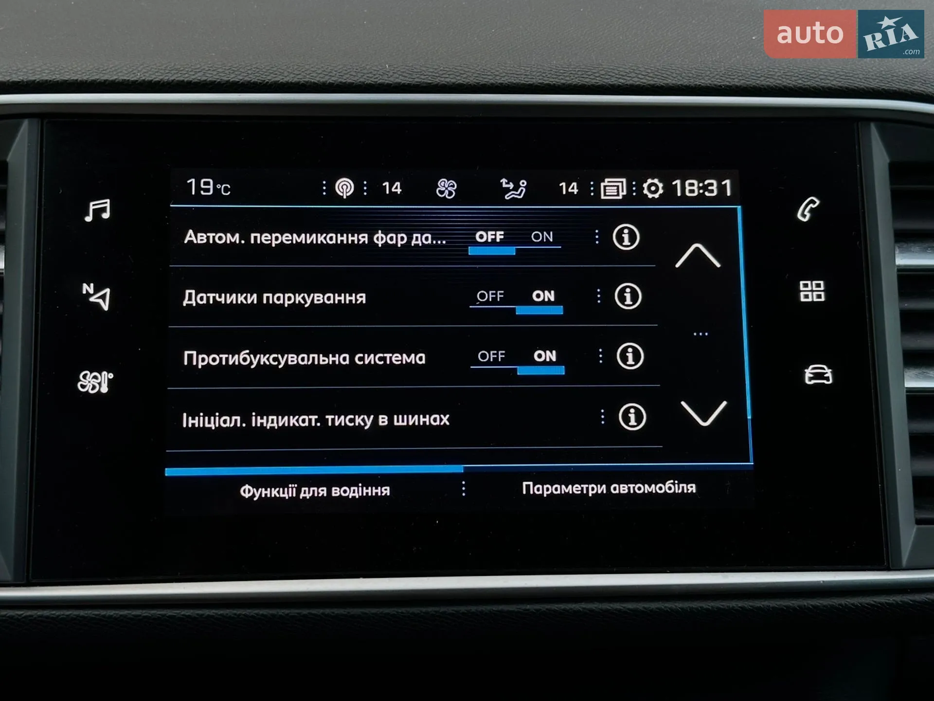 2020 Peugeot 308 - мініатюра 67