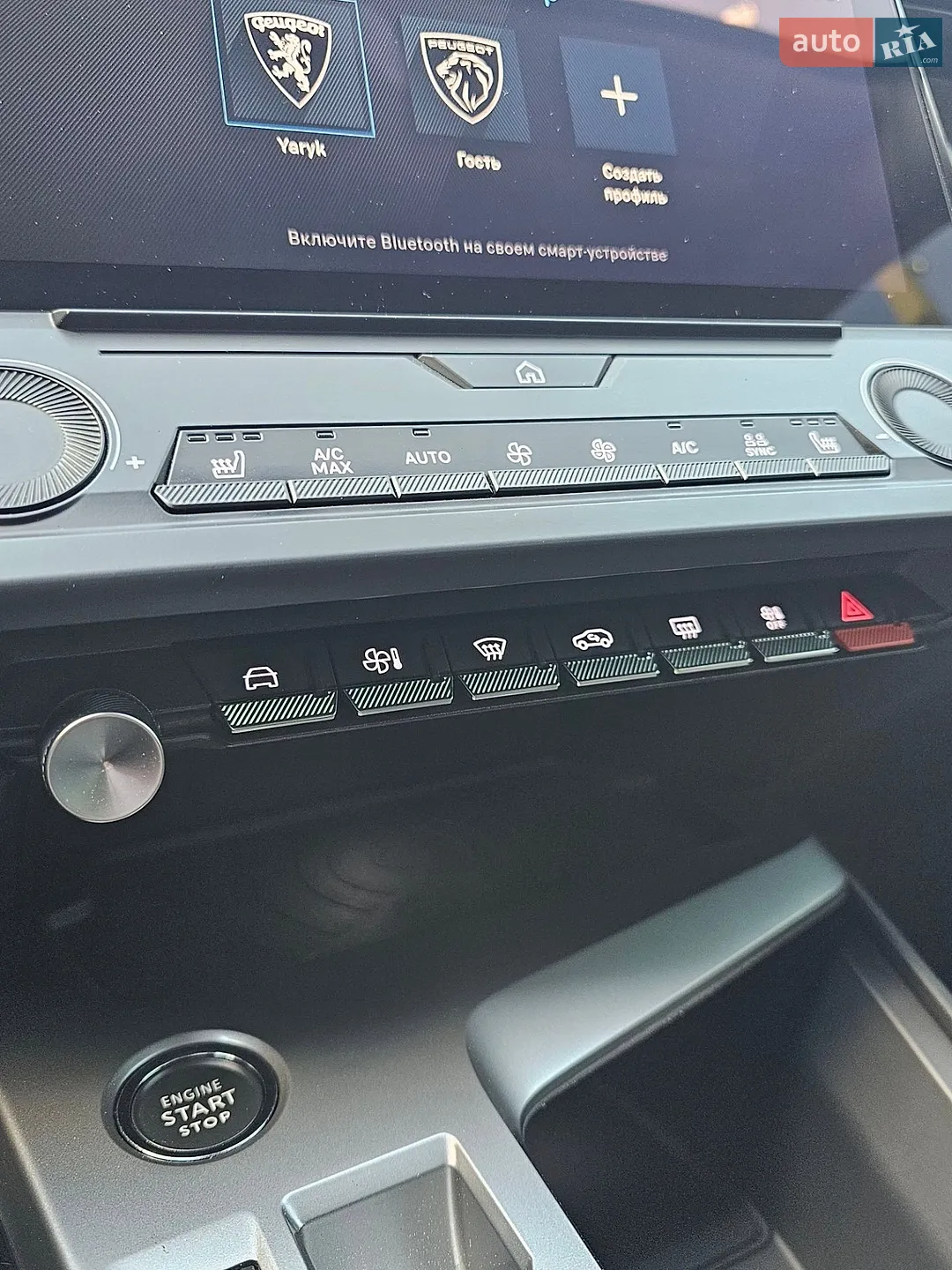 2023 Peugeot 308 - мініатюра 18
