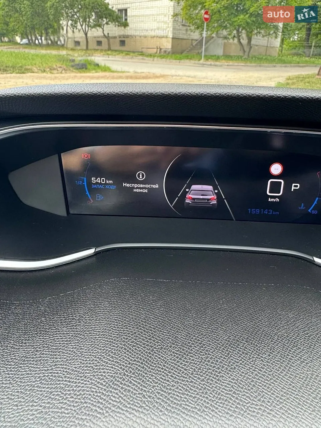 2021 Peugeot 308 - мініатюра 26