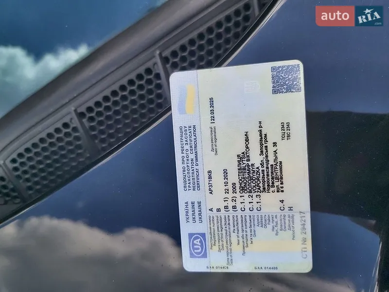 Универсал Peugeot 308 2009 в Запорожье документ