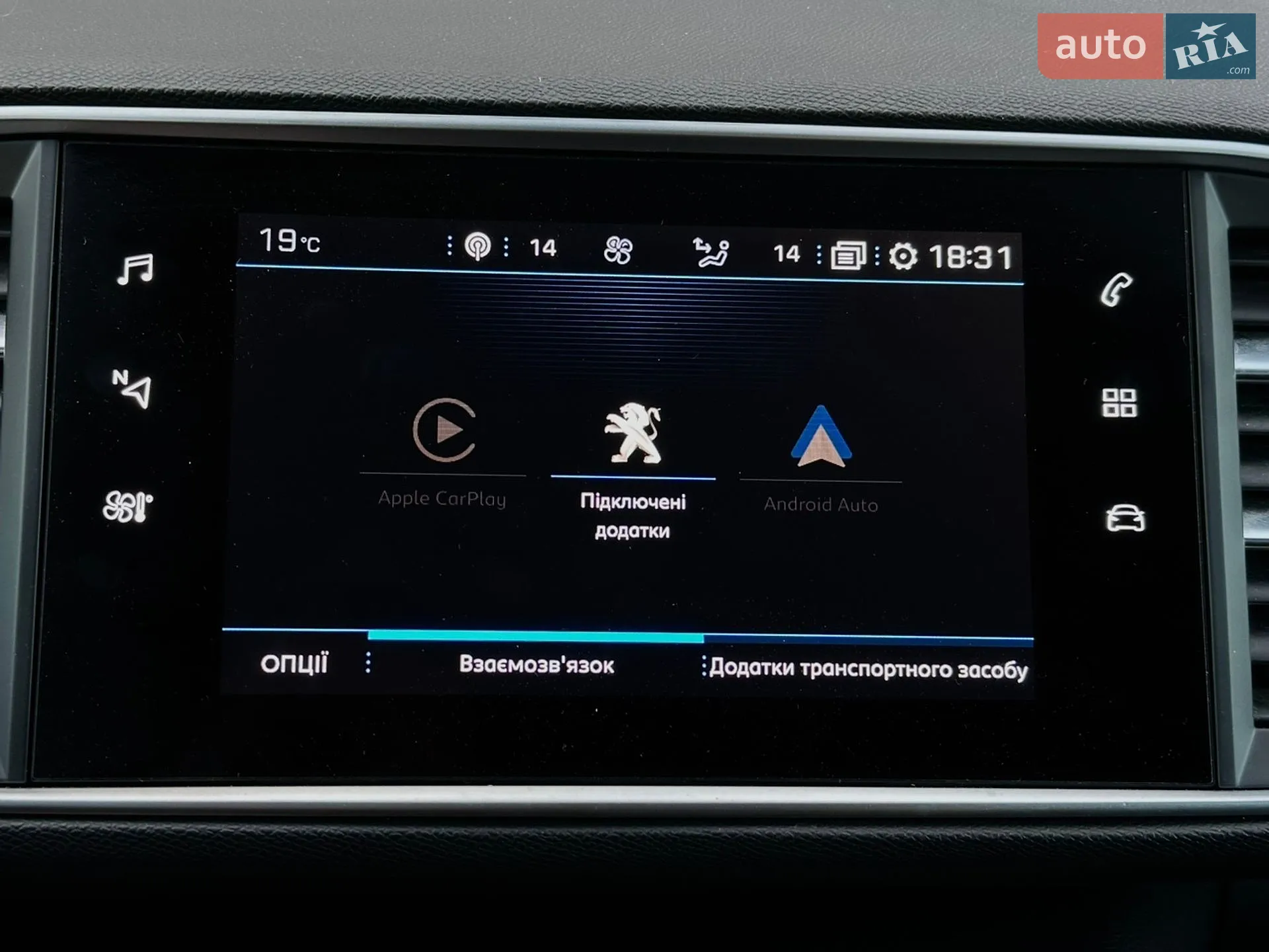 2020 Peugeot 308 - мініатюра 68