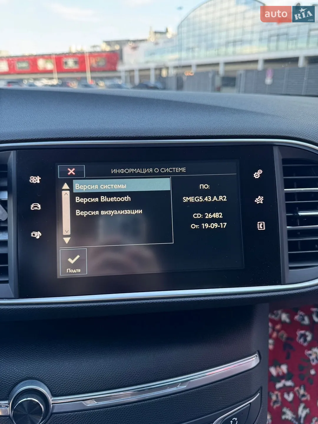 2015 Peugeot 308 - мініатюра 10