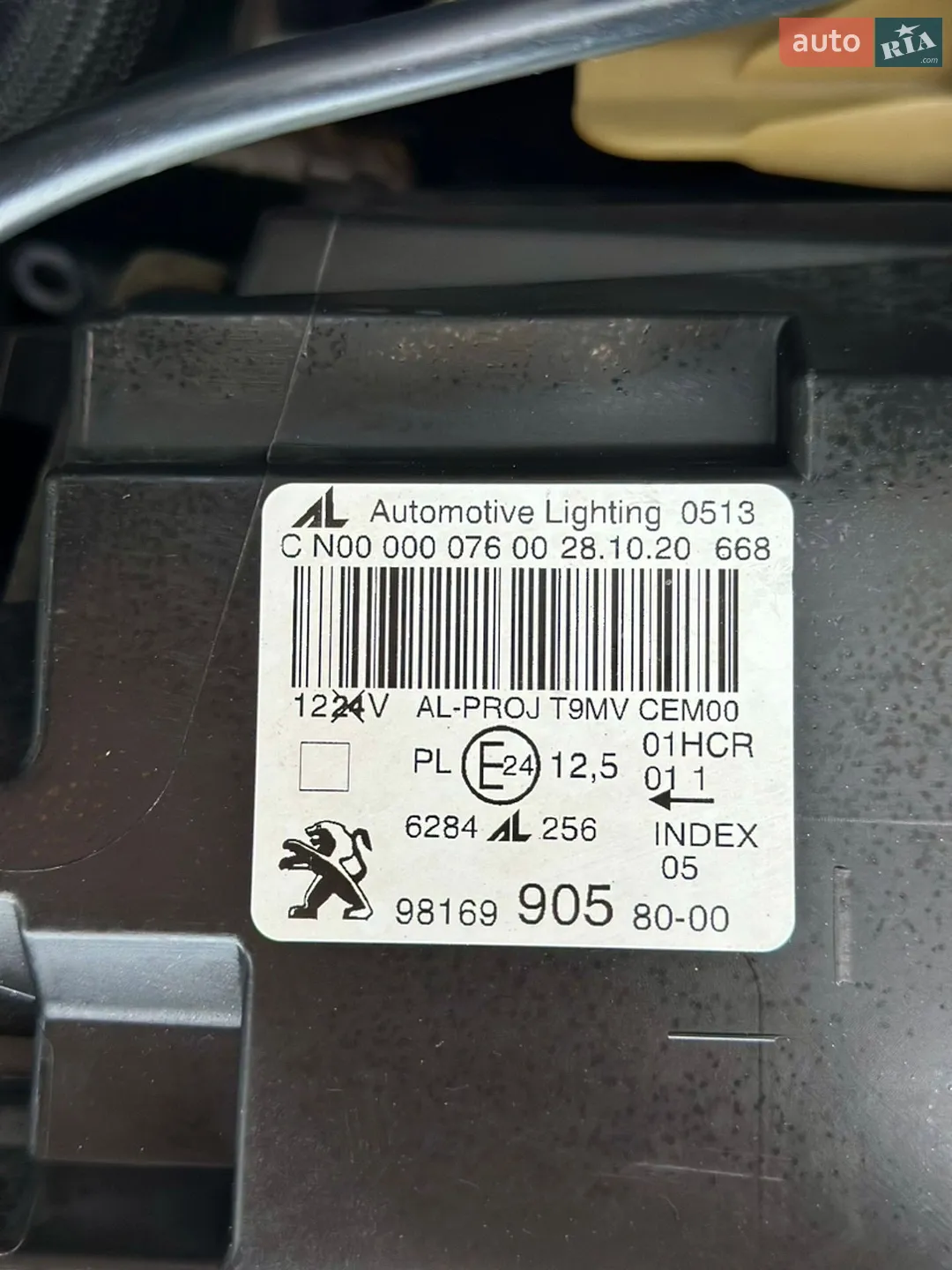 2021 Peugeot 308 - мініатюра 47