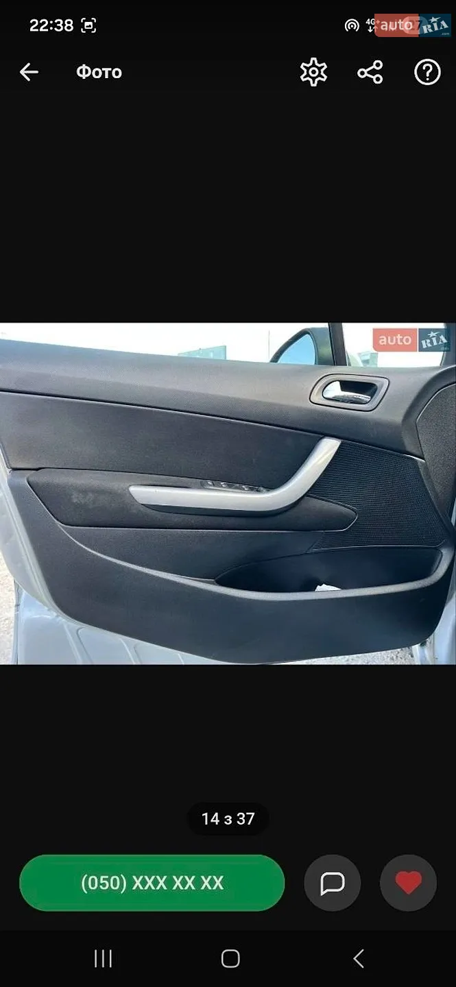 2012 Peugeot 308 - мініатюра 16