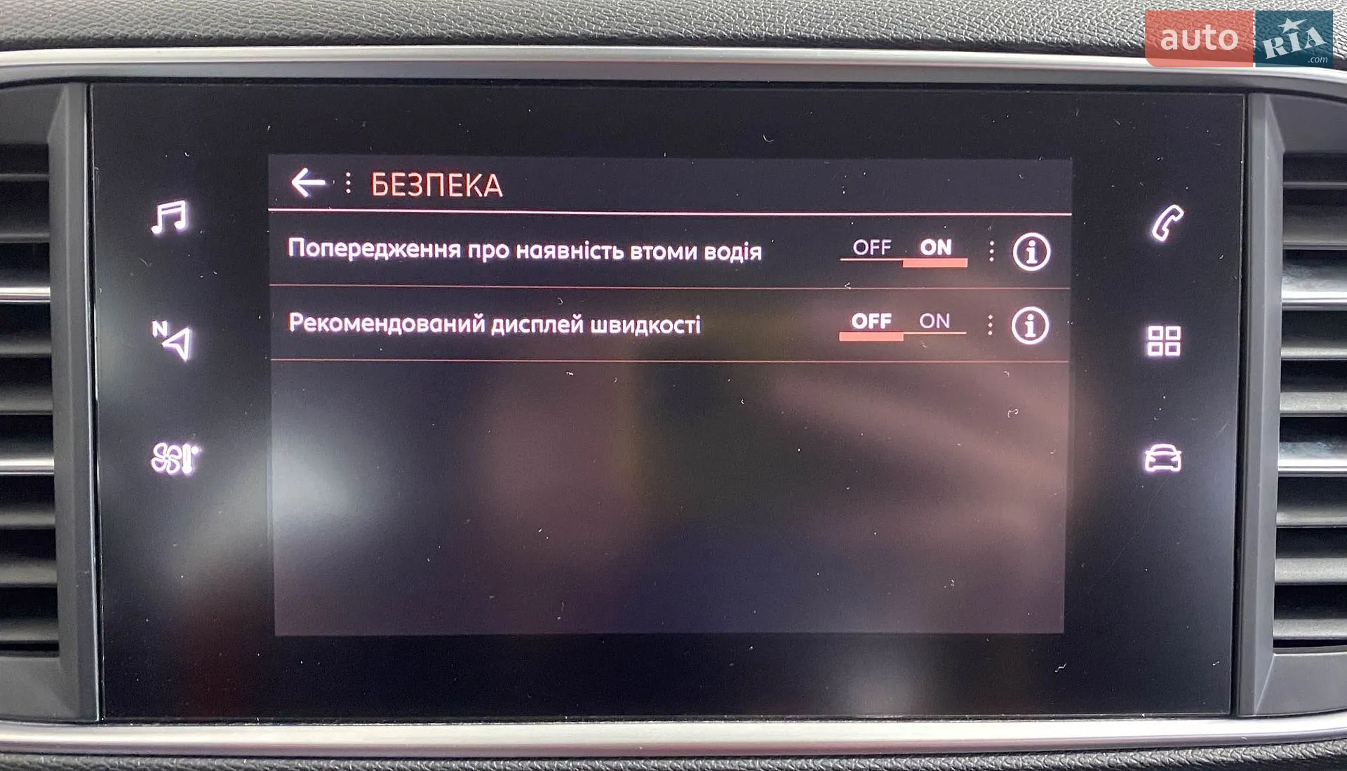 2020 Peugeot 308 - мініатюра 27