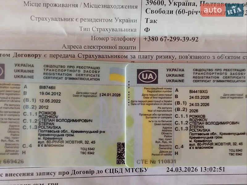 Универсал Peugeot 308 2012 в Кременчуге документ