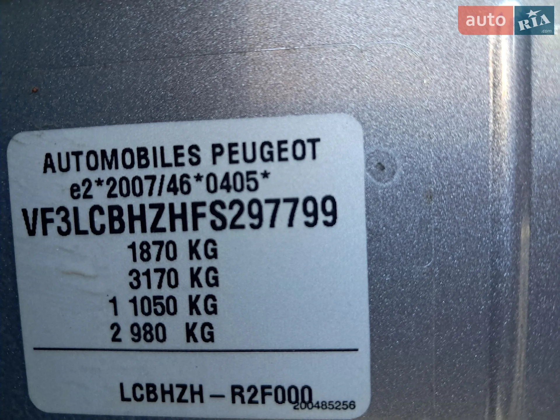 2015 Peugeot 308 - мініатюра 38