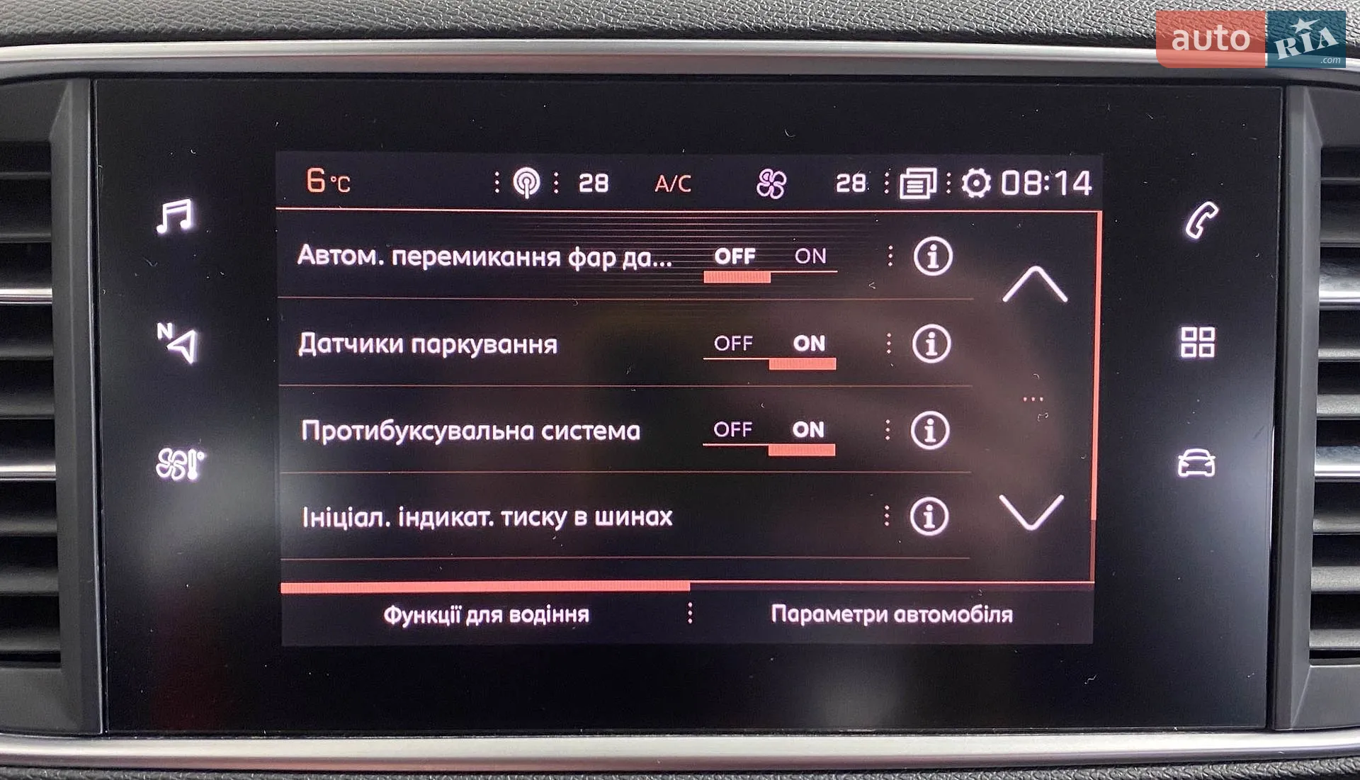 2020 Peugeot 308 - мініатюра 26
