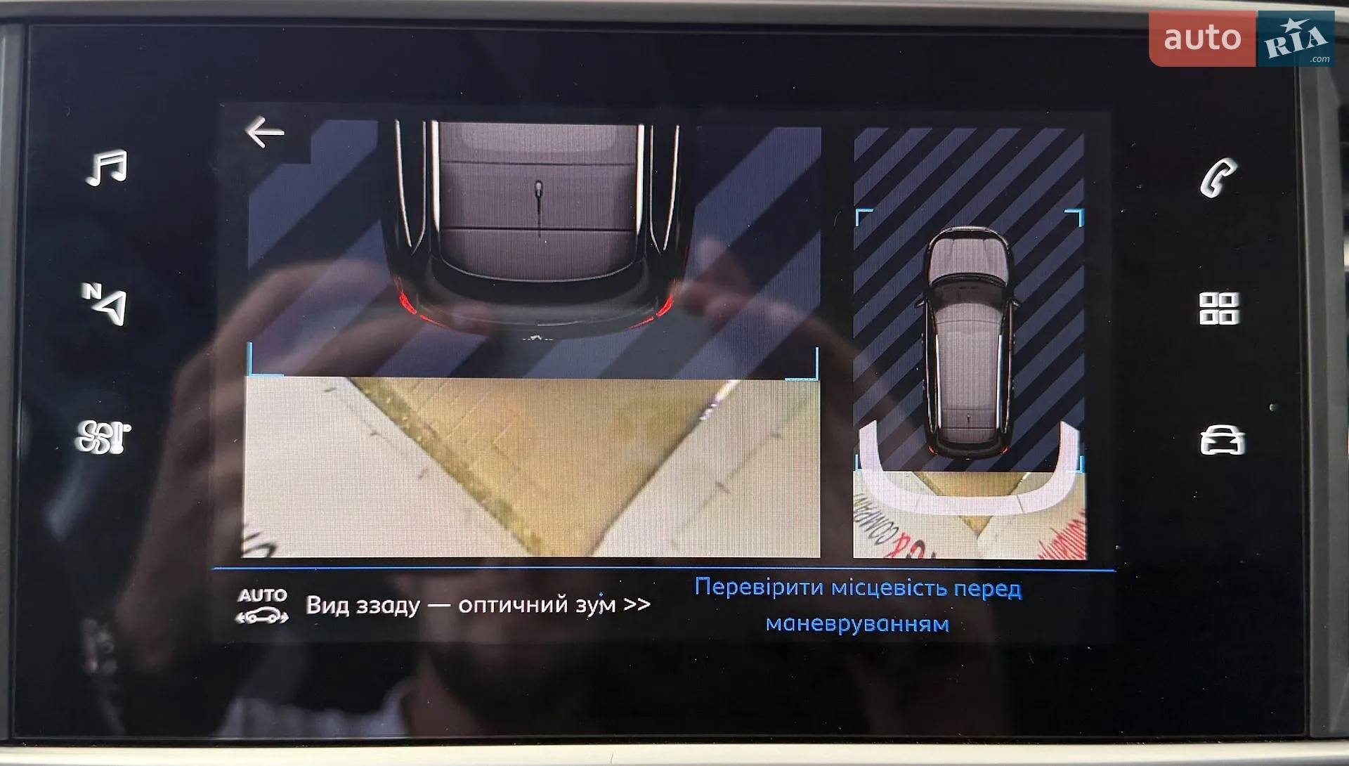 2021 Peugeot 308 - мініатюра 31