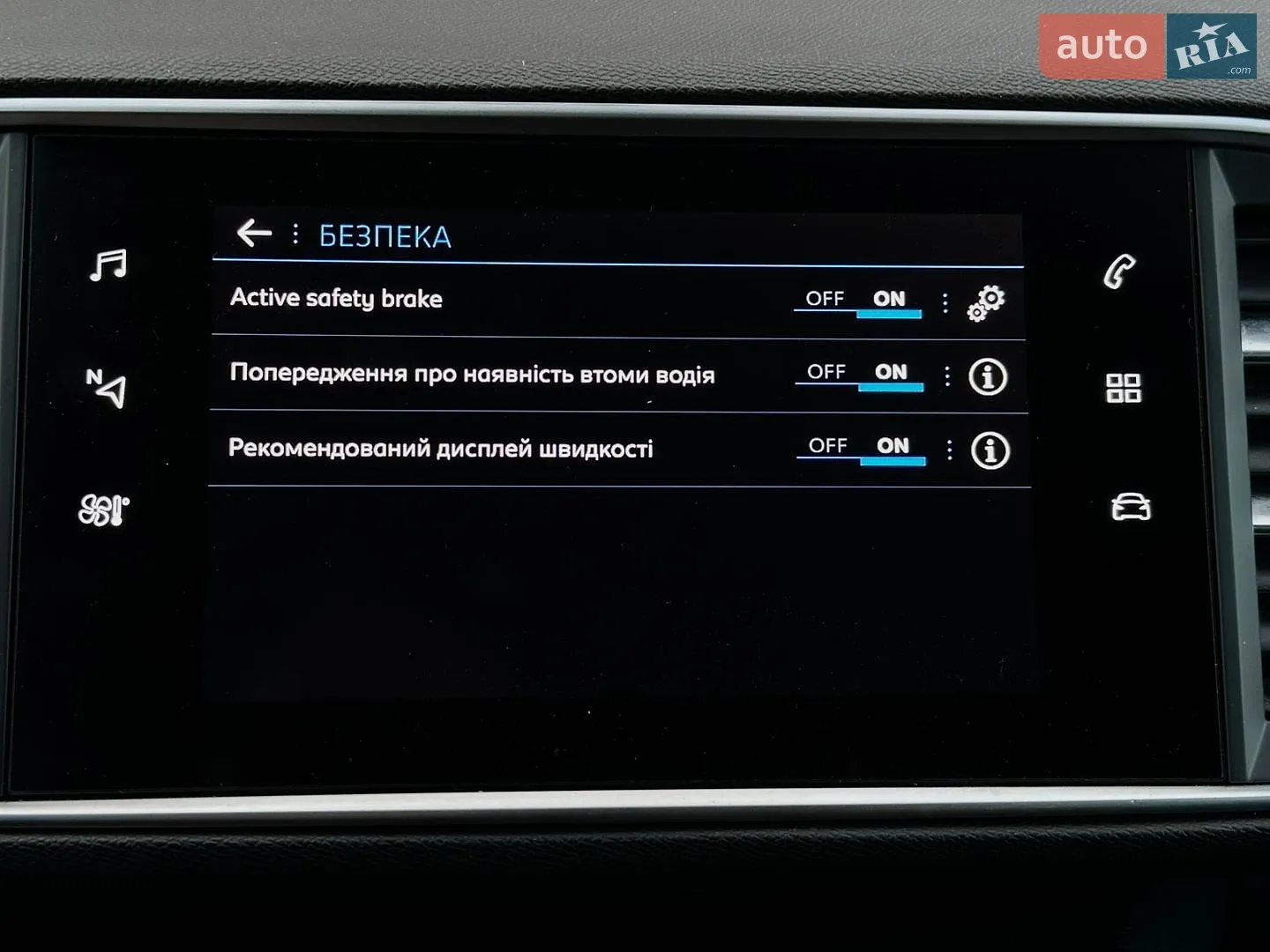 2020 Peugeot 308 - мініатюра 63