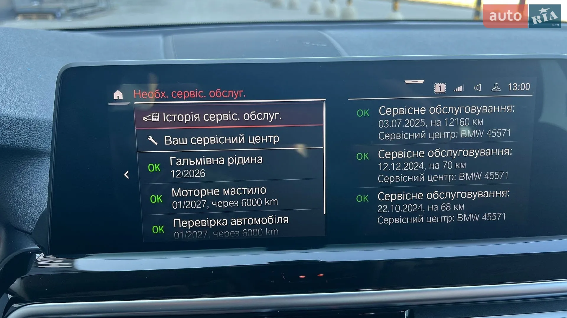 2014 Peugeot 308 - мініатюра 23