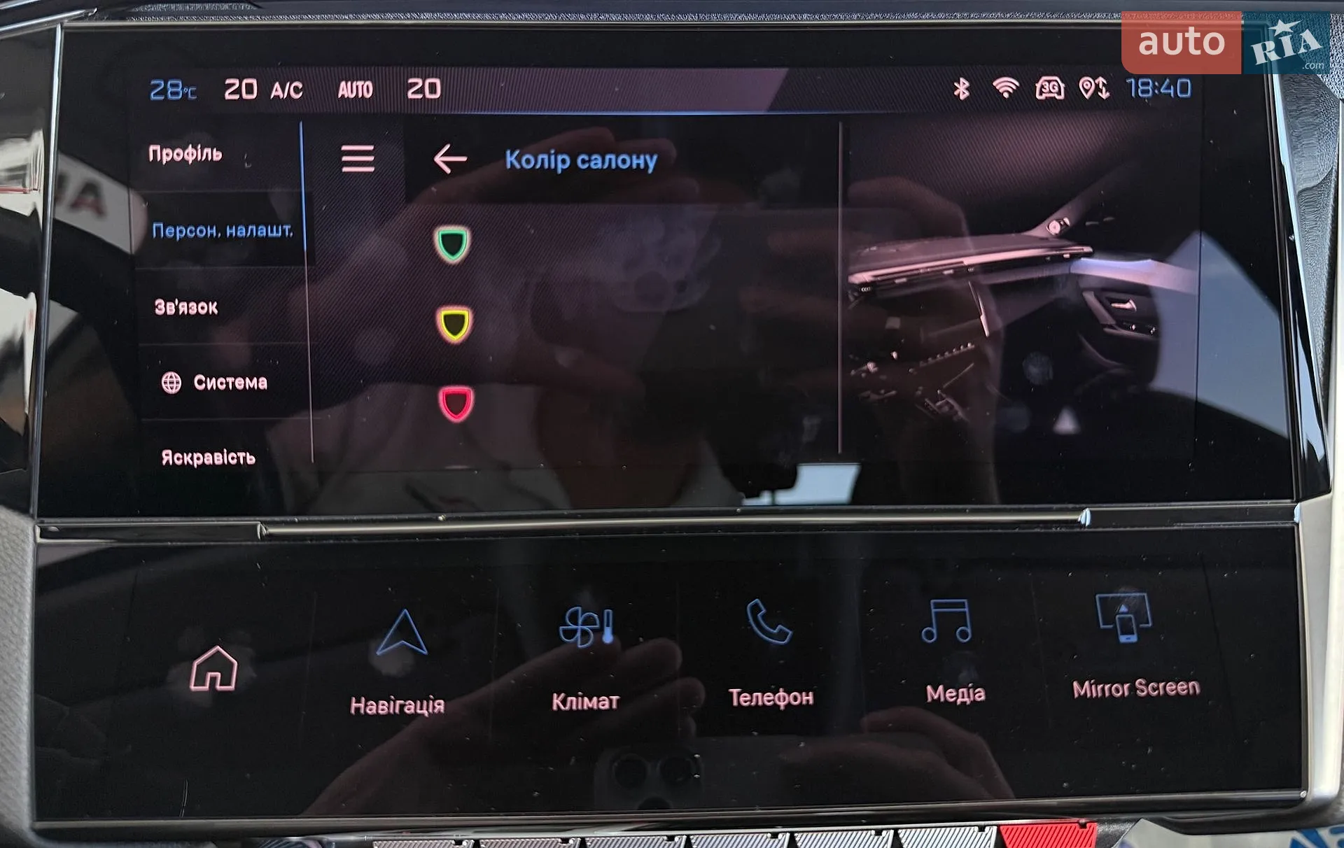 2022 Peugeot 308 - мініатюра 31