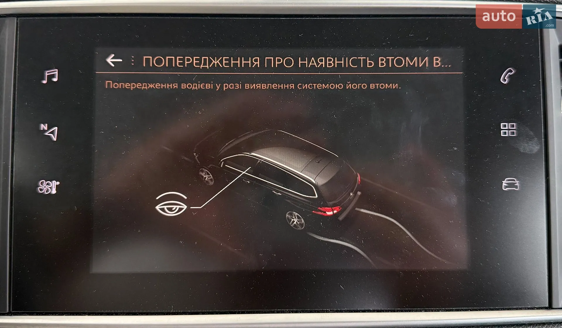 2018 Peugeot 308 - мініатюра 31