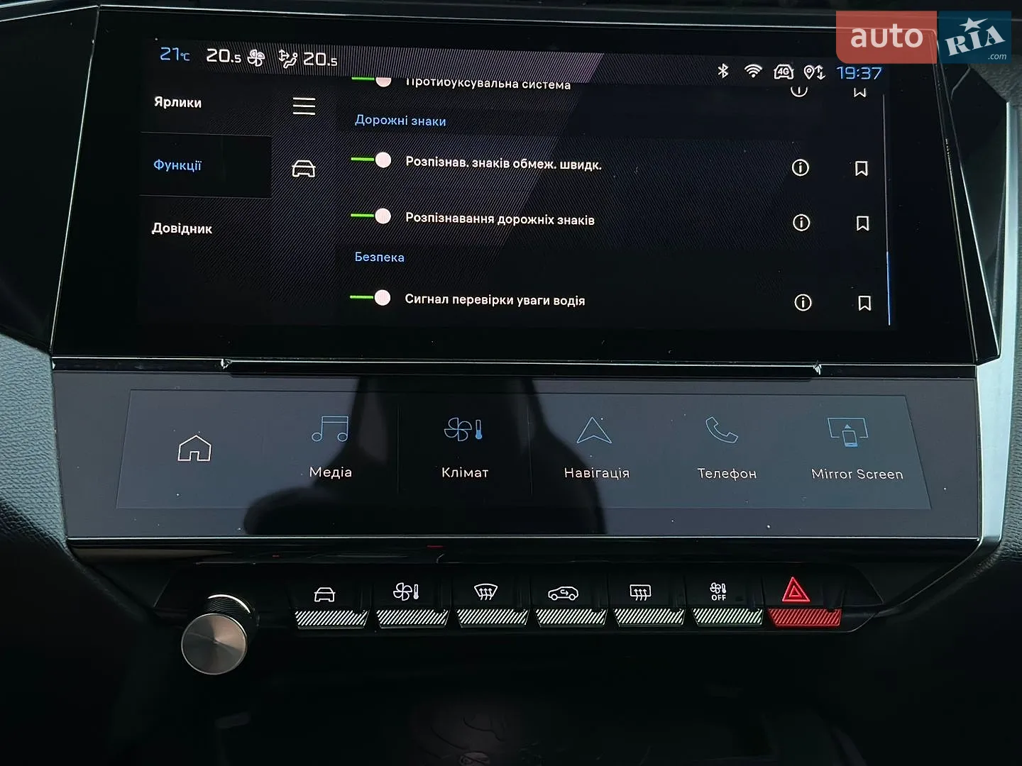 2022 Peugeot 308 - мініатюра 50