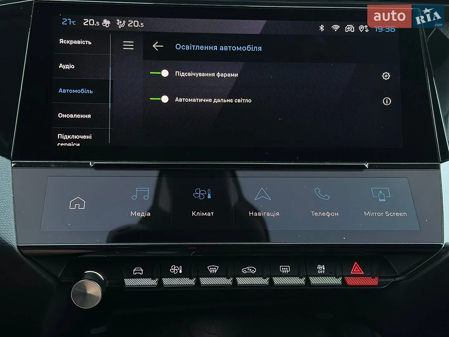 2022 Peugeot 308 - мініатюра 56