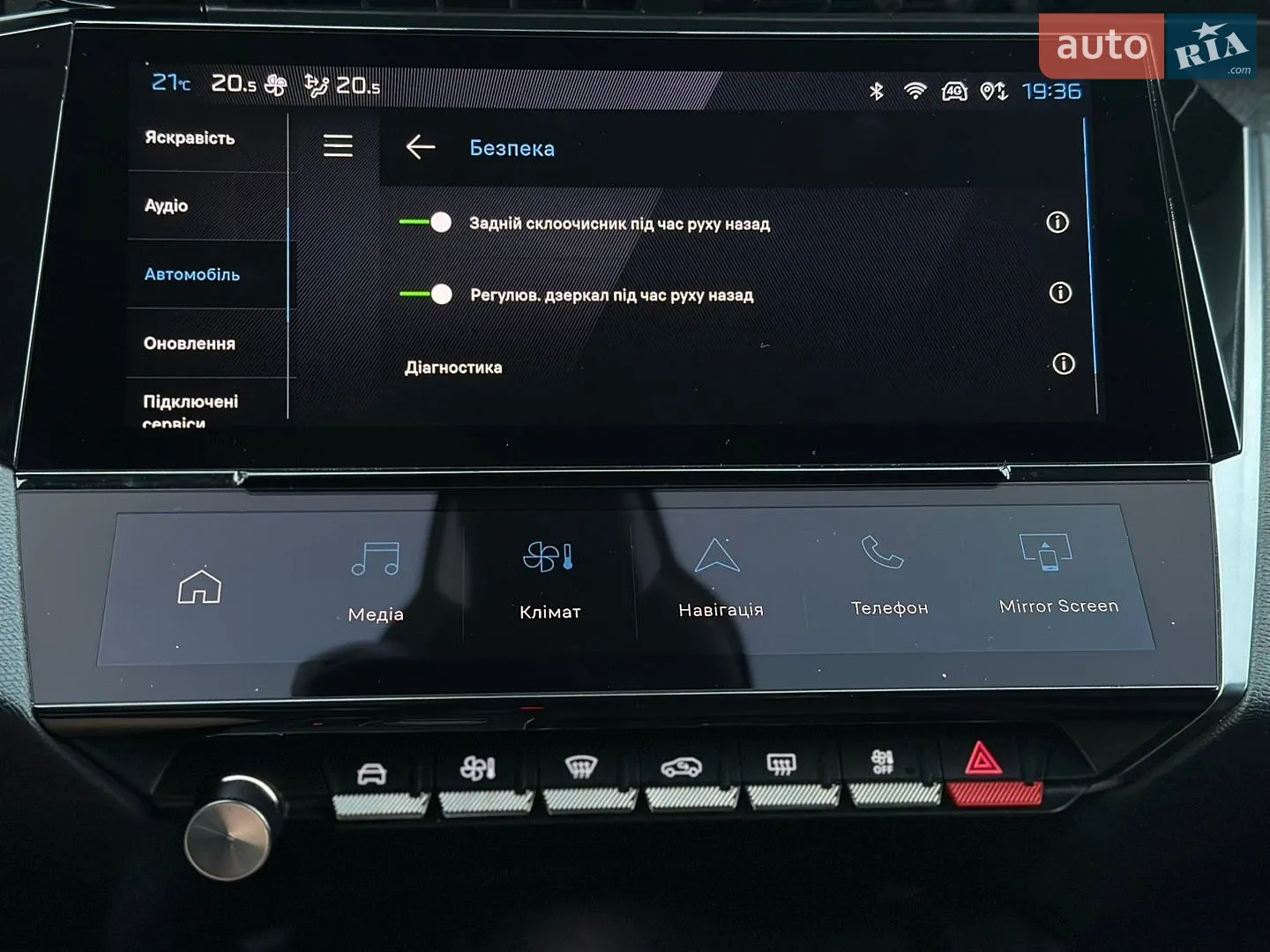2022 Peugeot 308 - мініатюра 54
