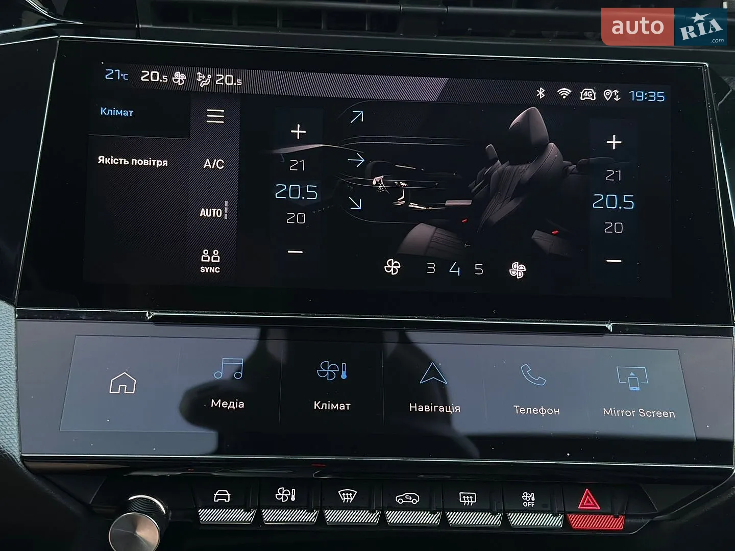 2022 Peugeot 308 - мініатюра 61
