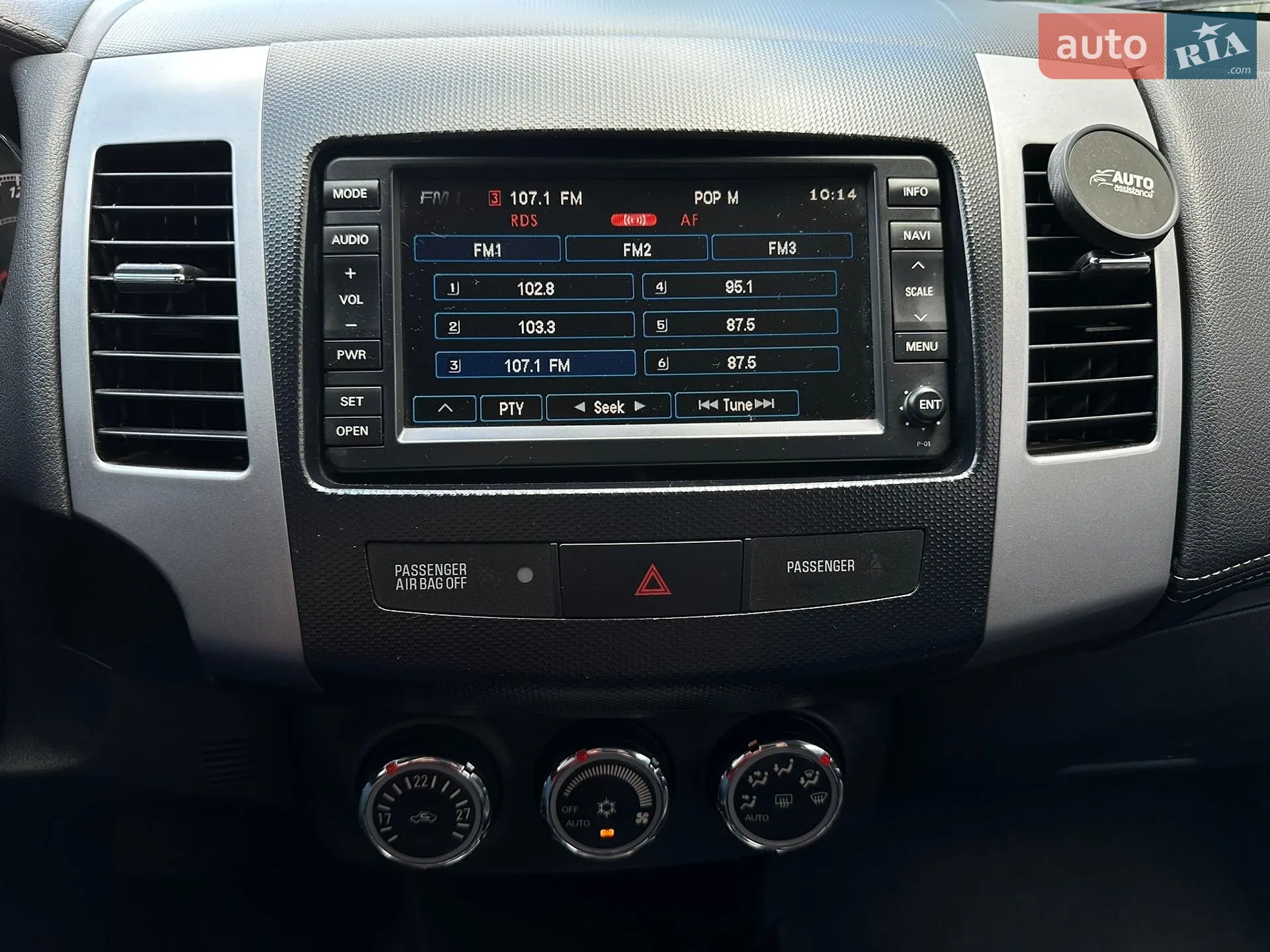 2010 Peugeot 4007 - мініатюра 31