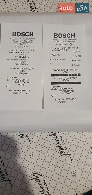 Седан Peugeot 408 2012 в Хотині документ