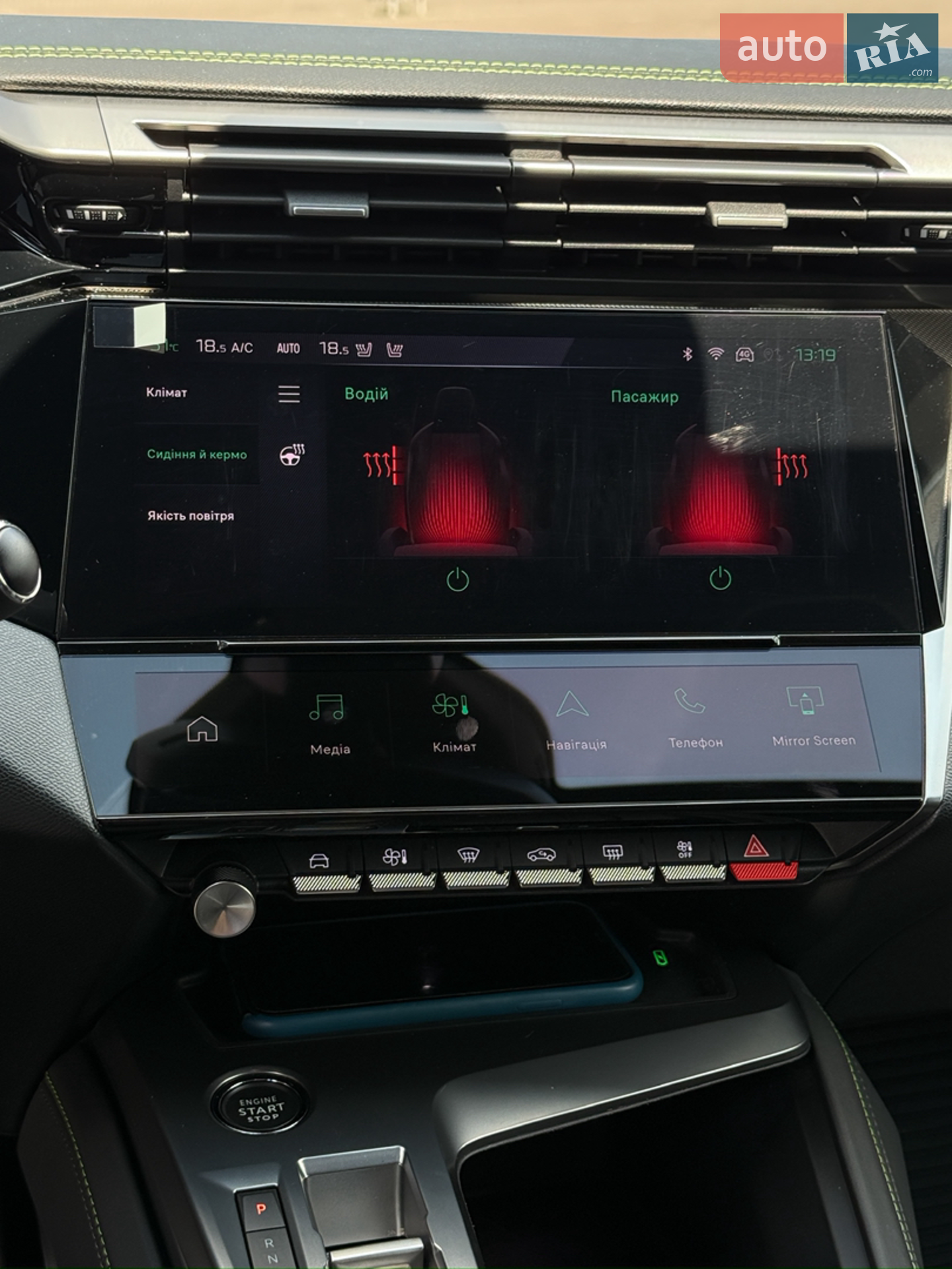2023 Peugeot 408 - мініатюра 22