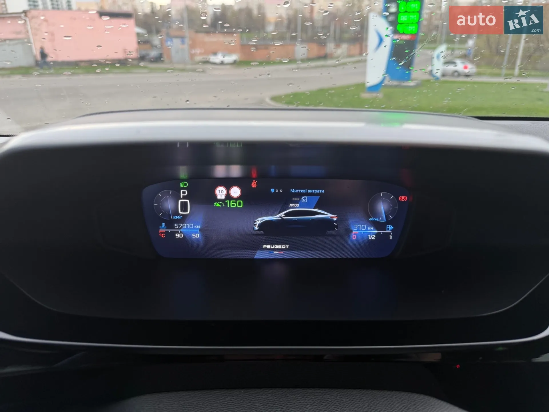 2023 Peugeot 408 - мініатюра 12