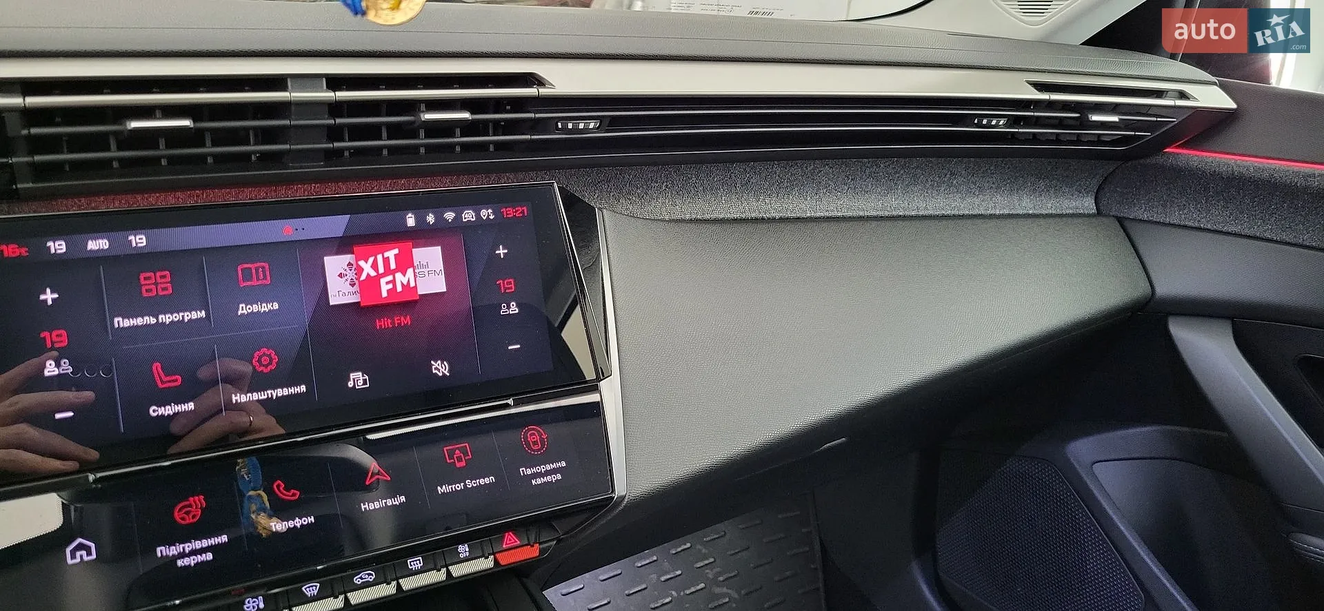 2023 Peugeot 408 - мініатюра 27