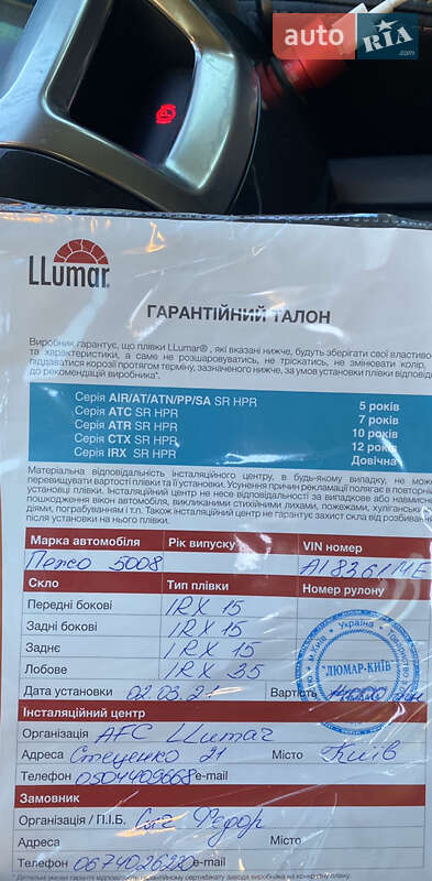 Мінівен Peugeot 5008 2012 в Києві