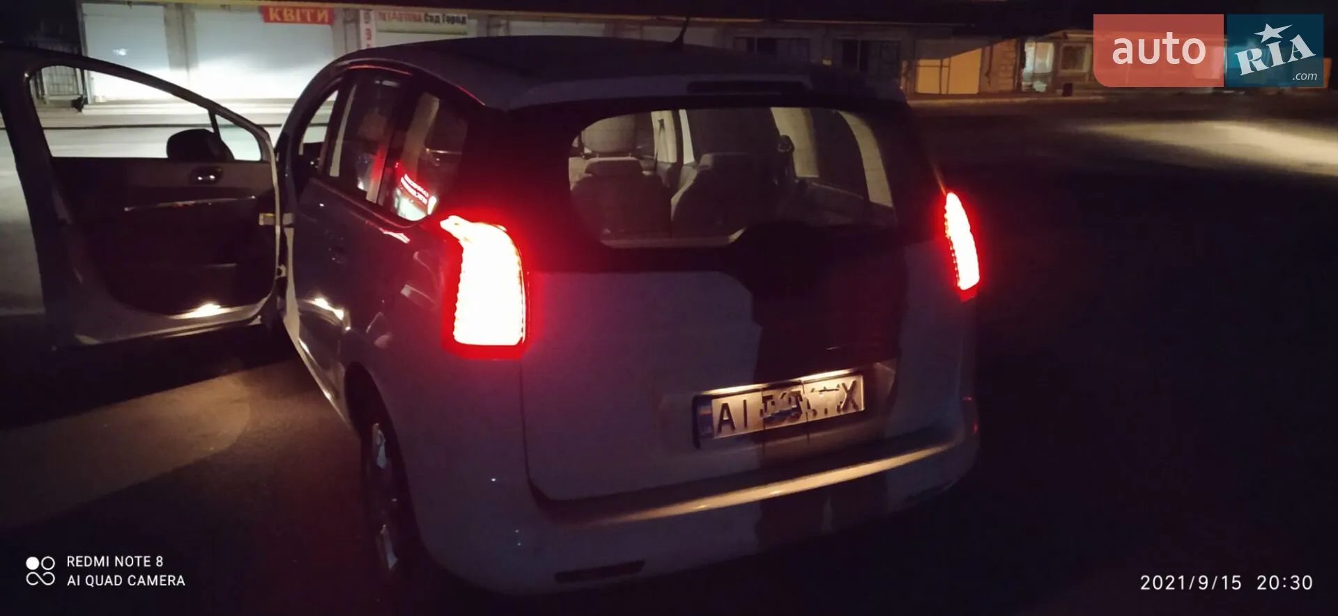 2014 Peugeot 5008 - мініатюра 4