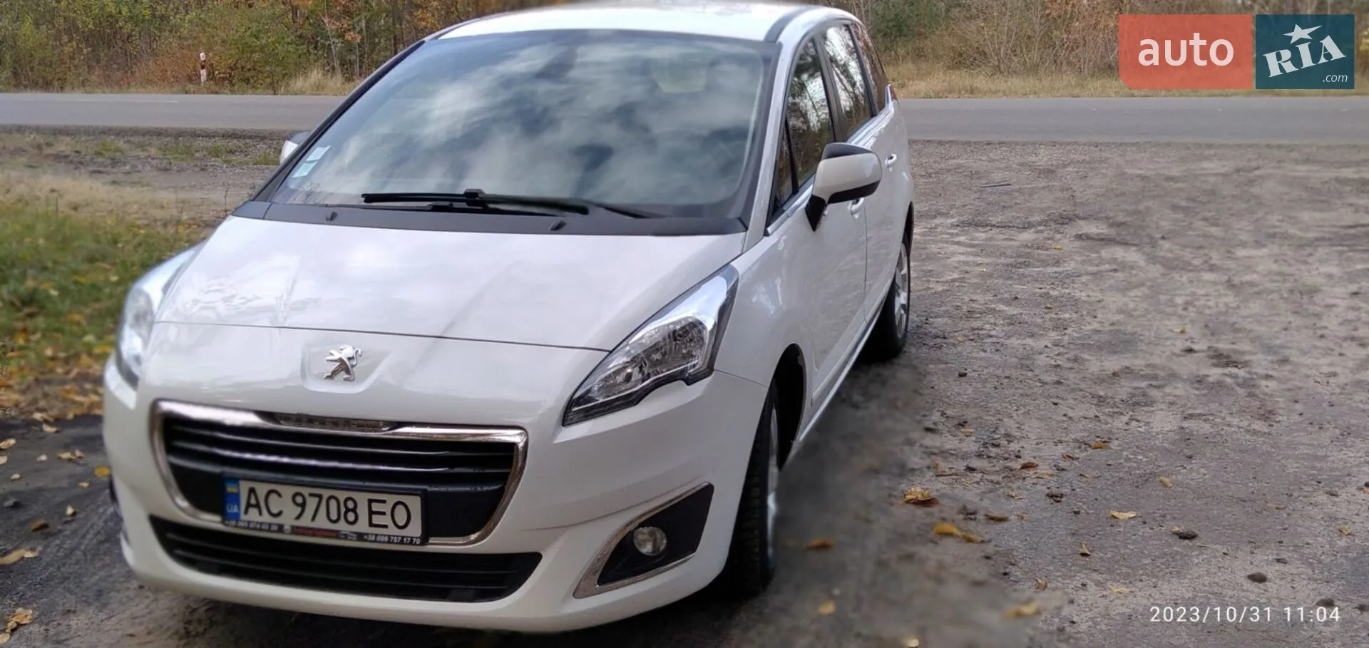 2014 Peugeot 5008 - мініатюра 14