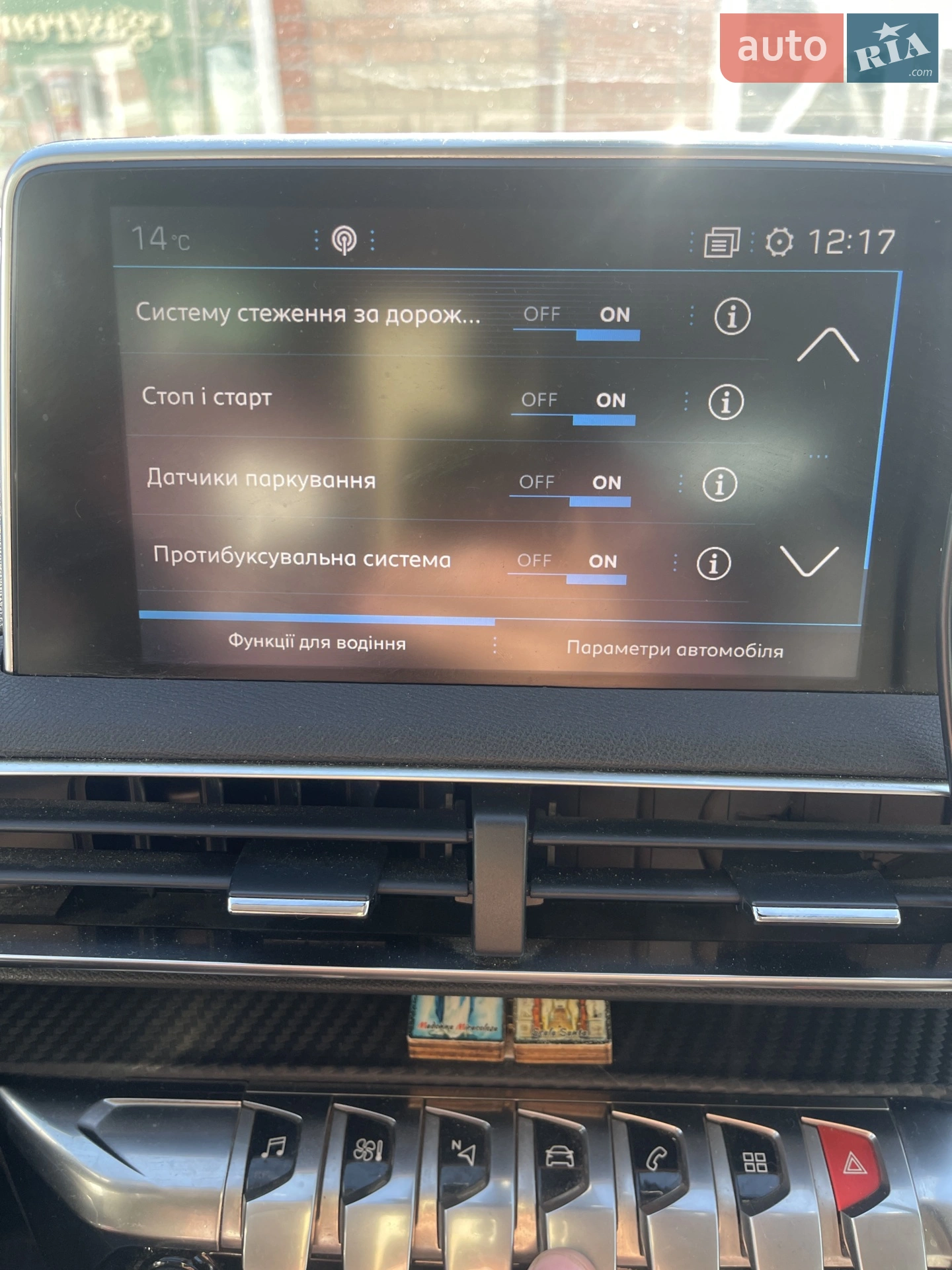 2018 Peugeot 5008 - мініатюра 9