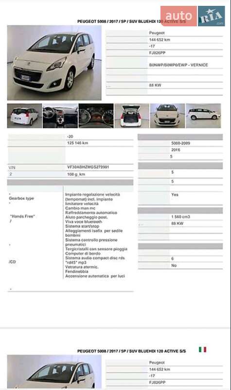 Мікровен Peugeot 5008 2016 в Чернівцях