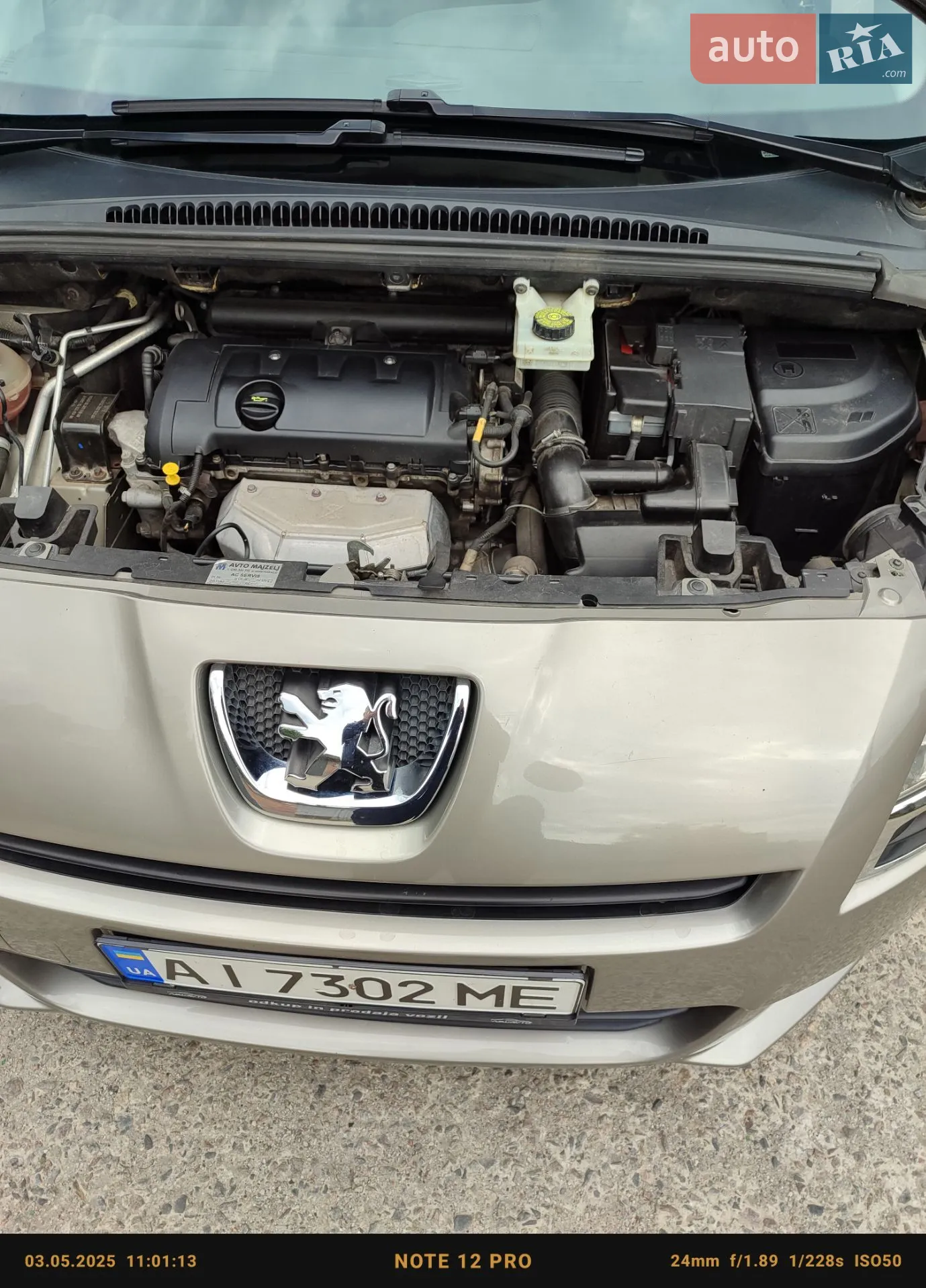 2011 Peugeot 5008 - мініатюра 7