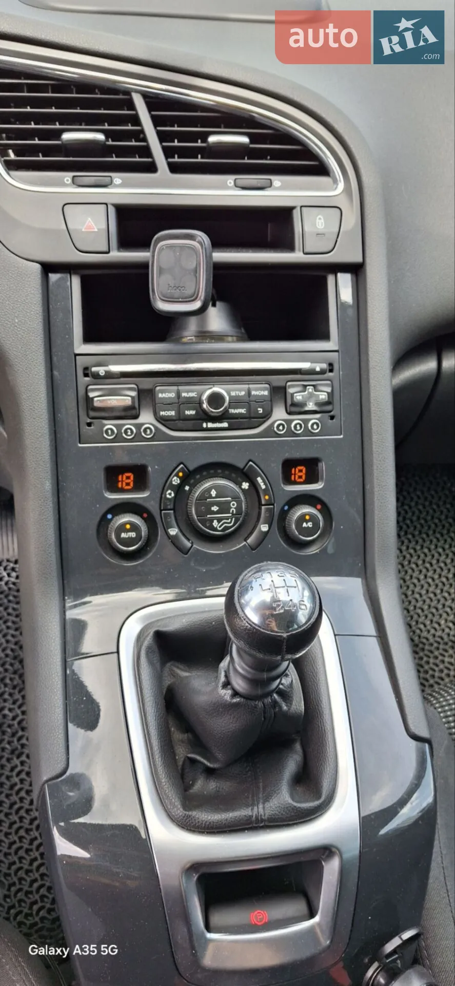 2016 Peugeot 5008 - мініатюра 13