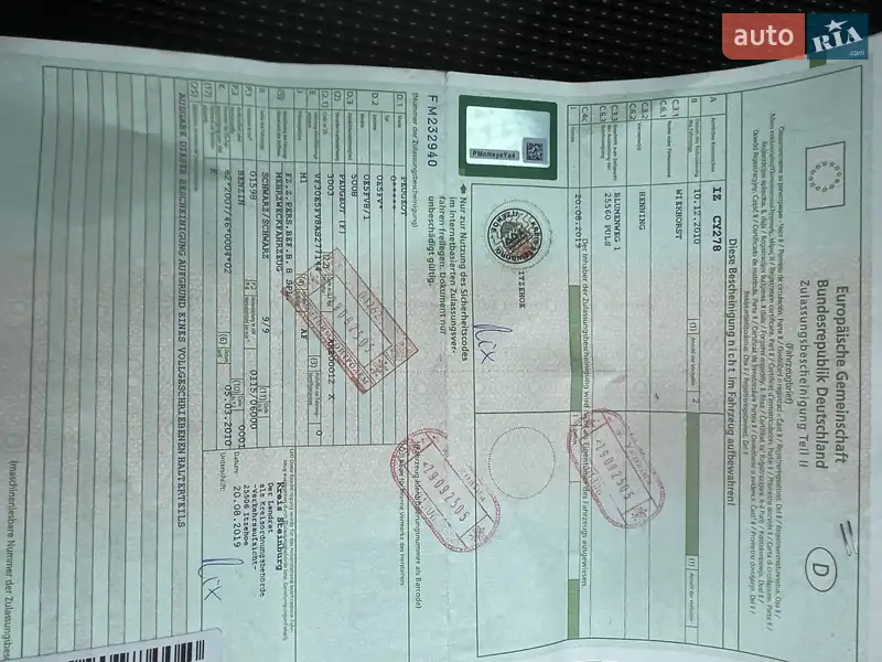 Мікровен Peugeot 5008 2010 в Звягелі документ